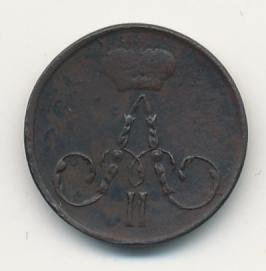 Фото монеты: полушка (1/4 копейки) 1857 года