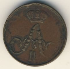 Фото монеты: полушка (1/4 копейки) 1855 года