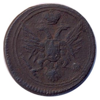 Фото монеты: полушка (1/4 копейки) 1862 года