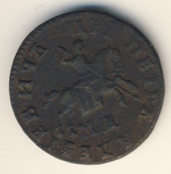 Фото монеты: 1 копейка 1707 года