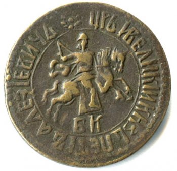 Фото монеты: 1 копейка 1706 года