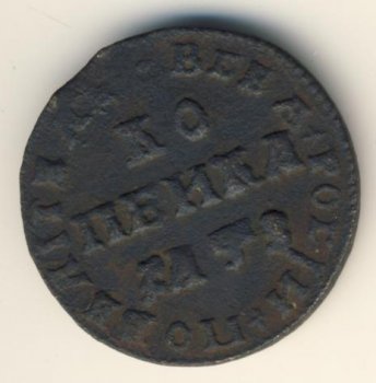 Фото монеты: 1 копейка 1707 года