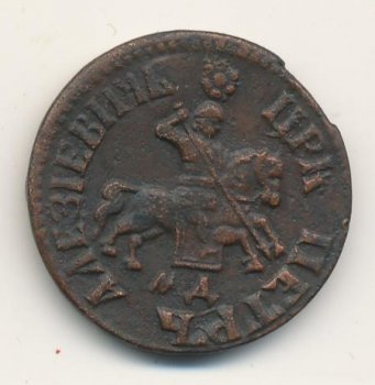 Фото монеты: 1 копейка 1705 года