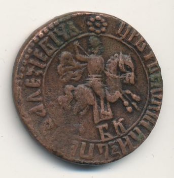 Фото монеты: 1 копейка 1704 года