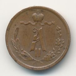 Фото монеты: полушка (1/4 копейки) 1872 года