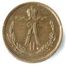 Фото монеты: полушка (1/4 копейки) 1873 года