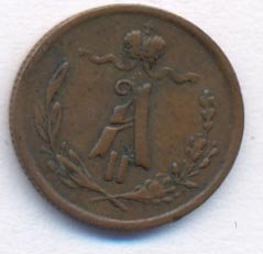 Фото монеты: полушка (1/4 копейки) 1868 года