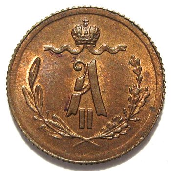 Фото монеты: полушка (1/4 копейки) 1881 года