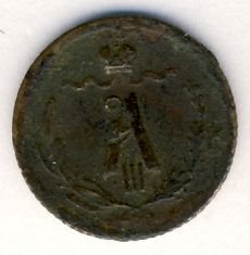 Фото монеты: полушка (1/4 копейки) 1885 года