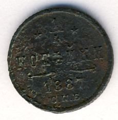 Фото монеты: полушка (1/4 копейки) 1887 года