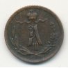Фото монеты: полушка (1/4 копейки) 1891 года