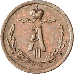 Фото монеты: полушка (1/4 копейки) 1889 года
