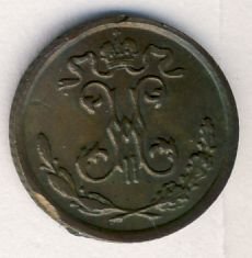 Фото монеты: полушка (1/4 копейки) 1910 года