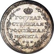 Фото монеты: полуполтинник 1803 года