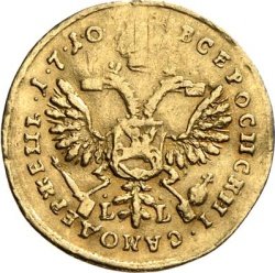 Фото монеты: червонец 1710 года