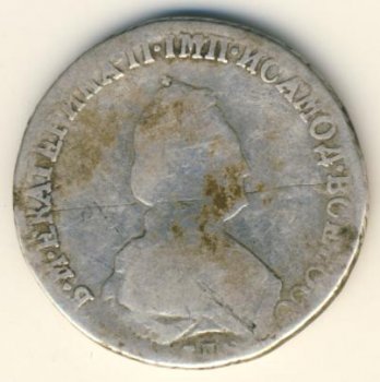 Фото монеты: полуполтинник 1795 года