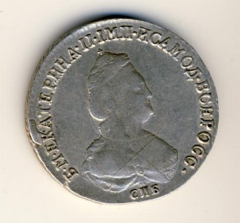 Фото монеты: полуполтинник 1796 года