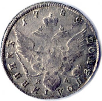 Фото монеты: полуполтинник 1789 года