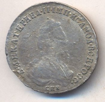 Фото монеты: полуполтинник 1788 года