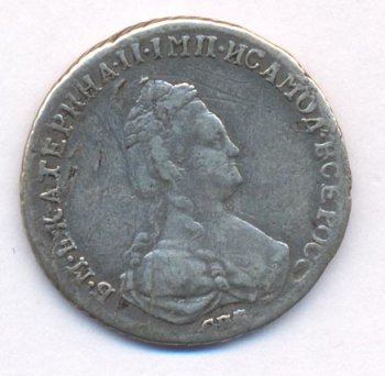 Фото монеты: полуполтинник 1786 года