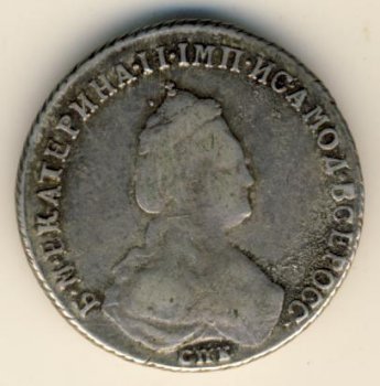Фото монеты: полуполтинник 1785 года