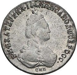 Фото монеты: полуполтинник 1784 года