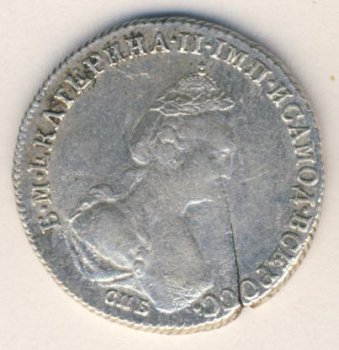 Фото монеты: полуполтинник 1779 года