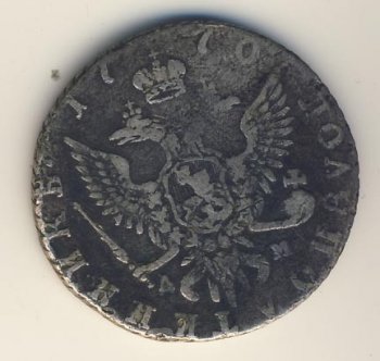 Фото монеты: полуполтинник 1770 года