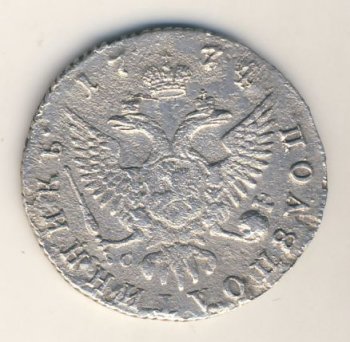 Фото монеты: полуполтинник 1774 года