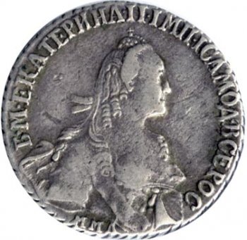Фото монеты: полуполтинник 1769 года