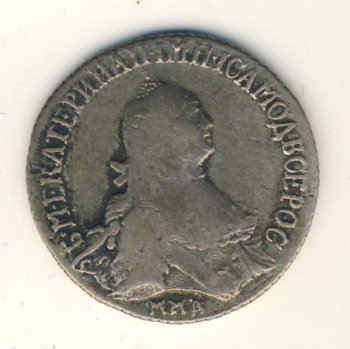 Фото монеты: полуполтинник 1766 года