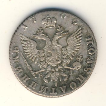Фото монеты: полуполтинник 1766 года