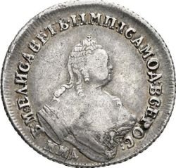 Фото монеты: полуполтинник 1757 года