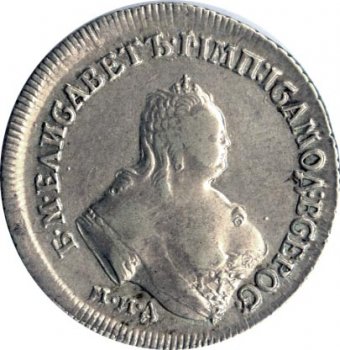 Фото монеты: полуполтинник 1752 года