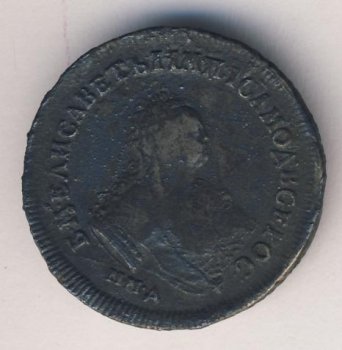 Фото монеты: полуполтинник 1749 года