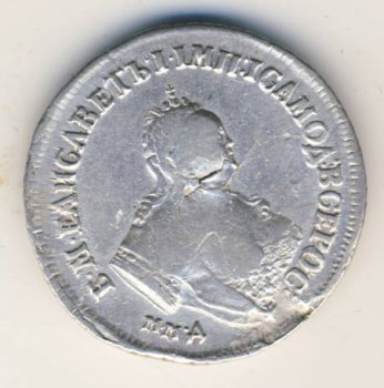 Фото монеты: полуполтинник 1748 года