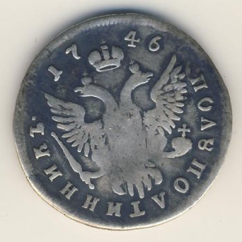 Фото монеты: полуполтинник 1746 года