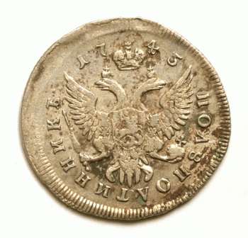 Фото монеты: полуполтинник 1745 года