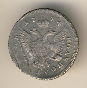 Фото монеты: полуполтинник 1744 года