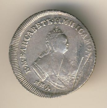 Фото монеты: полуполтинник 1744 года