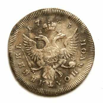 Фото монеты: полуполтинник 1743 года