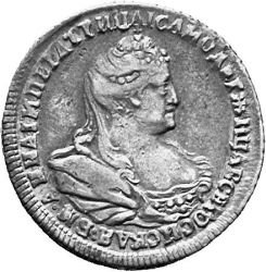 Фото монеты: полуполтинник 1739 года