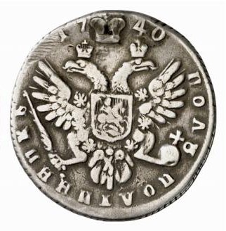 Фото монеты: полуполтинник 1740 года
