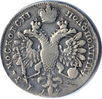 Фото монеты: полуполтинник 1713 года