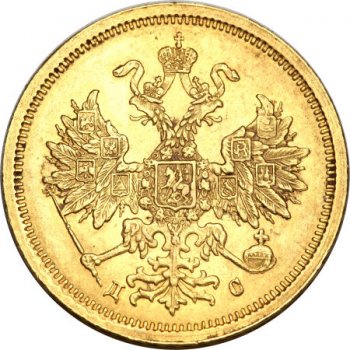 Фото монеты: 3 рубля 1883 года