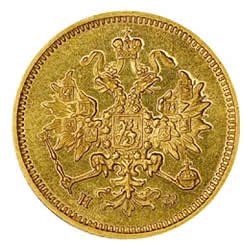 Фото монеты: 3 рубля 1882 года