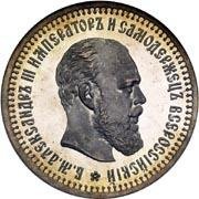 Фото монеты: полтина 1892 года
