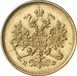 Фото монеты: 3 рубля 1881 года
