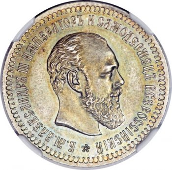 Фото монеты: полтина 1886 года
