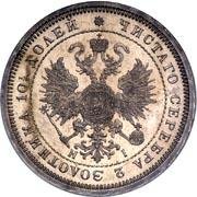 Фото монеты: полтина 1875 года